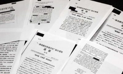 Photo of classified Chinese government documents